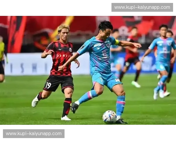 柏太阳神vs札幌：一场不容错过的日职联巅峰对决，金子般的胜利花落谁家？